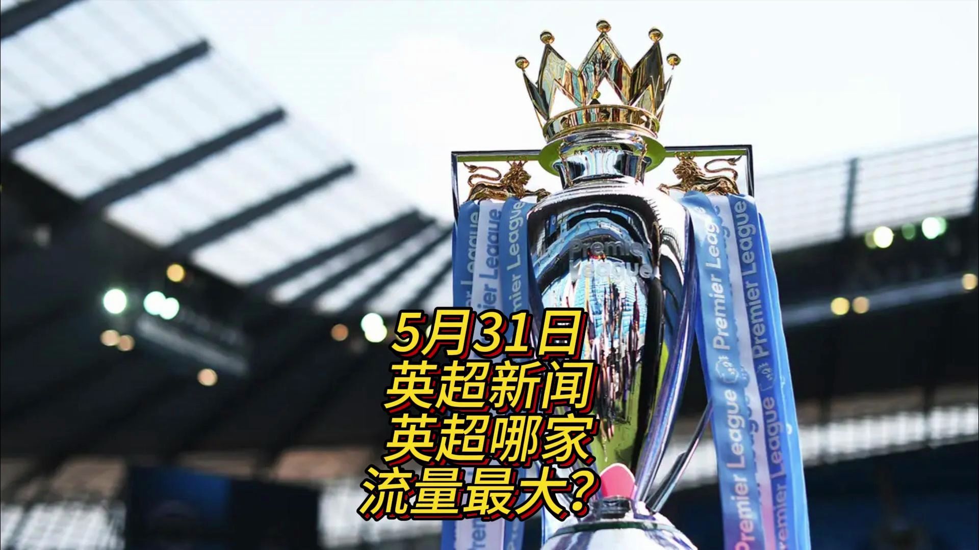 在合适的位