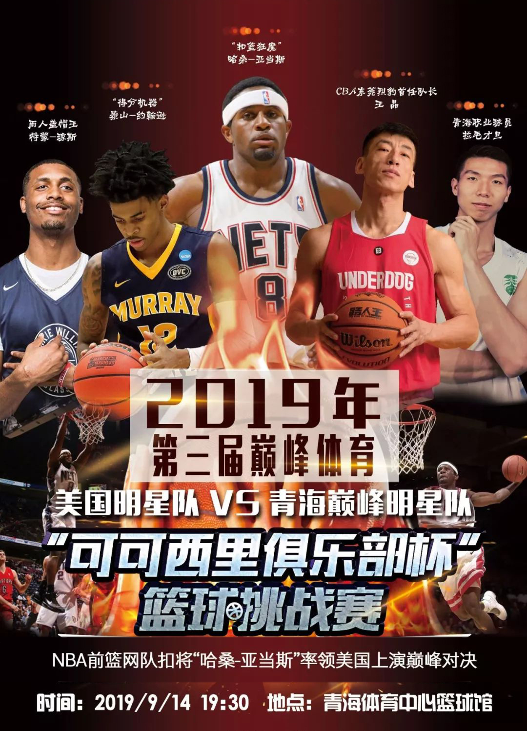 登场都意